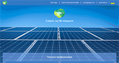 Desktop Screenshot of energy.ua
