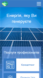 Mobile Screenshot of energy.ua